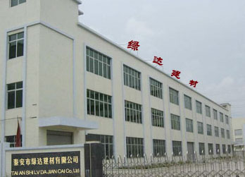 泰安市綠達建材有限公司 泰安市綠達建材有限公司